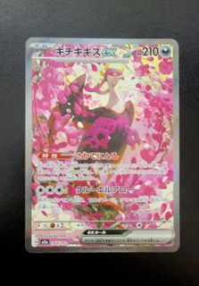 (Category: ) located in . Submitted by pandapocket (Listing ID 1446533655, Image 1). Description: .