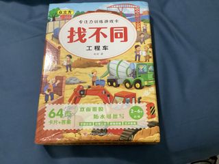 (Category: ) located in . Submitted by kuromi95 (Listing ID 1446400983, Image 1). Description: .