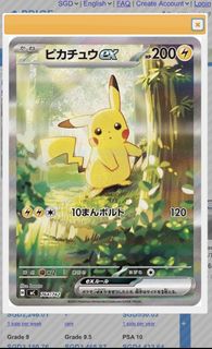 (Category: ) located in . Submitted by poke.dynasty (Listing ID 1446412484, Image 1). Description: .