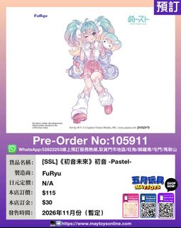 （分類：）位於 。 由 maytoys 提交（商品編號 1446436888，圖片 1）。簡介： 。