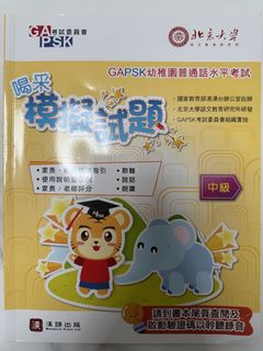 （分類：）位於 。 由 starbeauty 提交（商品編號 1446397537，圖片 1）。簡介： 。