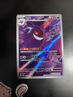 (Category: ) located in . Submitted by nab_mnnn (Listing ID 1446499072, Image 1). Description: .