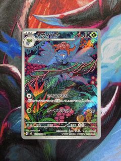 (Category: ) located in . Submitted by freshkicksg (Listing ID 1446368752, Image 1). Description: .