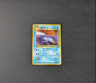 (Category: ) located in . Submitted by notnowl (Listing ID 1446415169, Image 1). Description: .