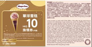 （分類：）位於 。 由 tam2020 提交（商品編號 1446422120，圖片 1）。簡介： 。