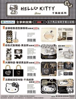 （分類：）位於 。 由 littlelamb__store 提交（商品編號 1446522432，圖片 1）。簡介： 。
