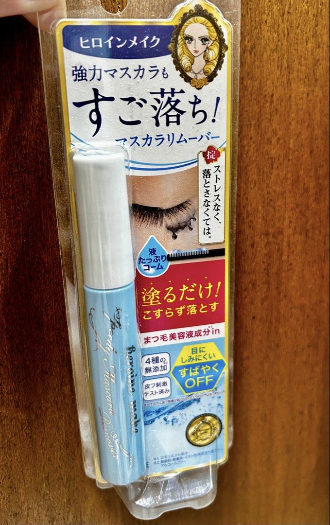 Heroine Make Speedy Mascara Remover (Category: Makeup) located in Pasig City. Submitted by royalregistry (Listing ID 1446536168, Image 2). Description: - Authentic. Bought in Japan. - Effortlessly removes stubborn mascara, even waterproof and eyelash extensions. - No rubbing required, just apply and wipe. - Enriched with eyelash serum ingredients. - Free from fragrance, colorants, mineral oil, and alcohol. - Gentle on eyes and skin..