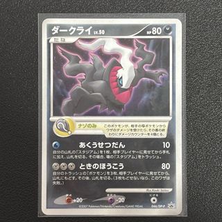 (Category: ) located in . Submitted by fishballtcg (Listing ID 1446377077, Image 1). Description: .