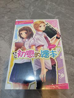 （分類：）位於 。 由 Mer2019 提交（商品編號 1446500740，圖片 1）。簡介： 。