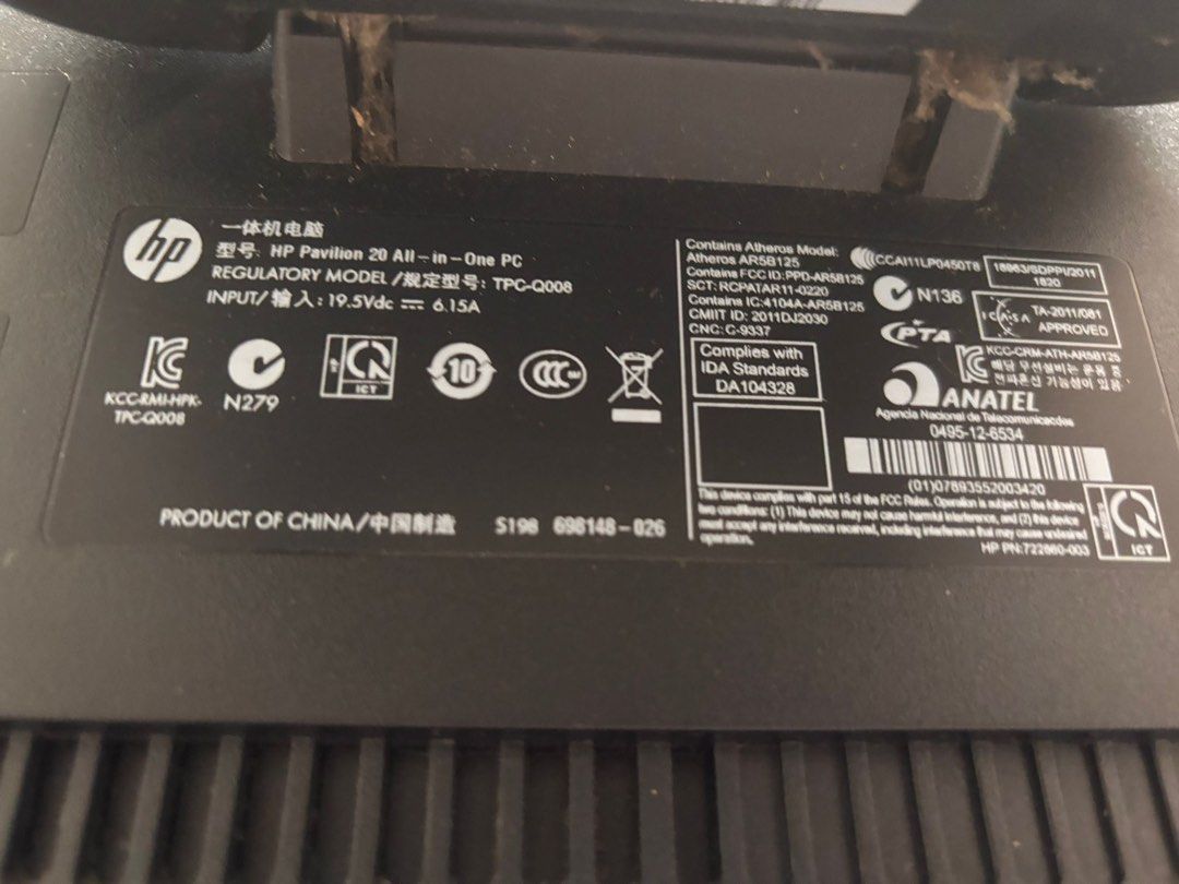 HP Pavilion 20 All-in-One PC494625042580776964