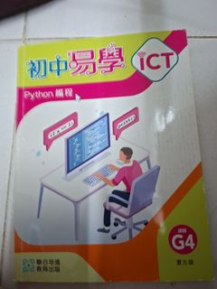 （分類：）位於 。 由 elowen. 提交（商品編號 1446471589，圖片 1）。簡介： 。