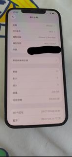 Iphone 12 pro max 出售| 網上購買10,000+ 件Iphone 12 pro max