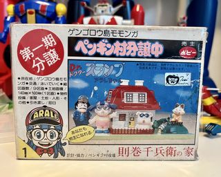 （分類：）位於 。 由 mazinger_fans 提交（商品編號 1444937523，圖片 1）。簡介： 。