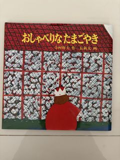 (Category: ) located in . Submitted by takayuki (Listing ID 1446398249, Image 1). Description: .