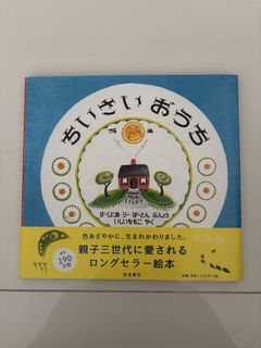 (Category: ) located in . Submitted by takayuki (Listing ID 1446397129, Image 1). Description: .