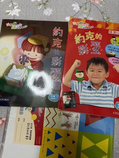 （分類：）位於 。 由 mikac19 提交（商品編號 1446516073，圖片 1）。簡介： 。