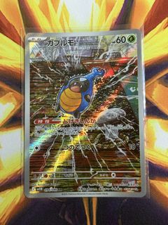 (Category: ) located in . Submitted by hoennhobbies (Listing ID 1446364089, Image 1). Description: .