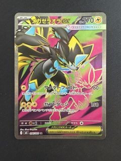 (Category: ) located in . Submitted by cyola (Listing ID 1446353435, Image 1). Description: .