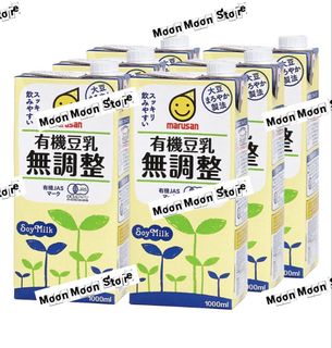 （分類：）位於 。 由 moonmoonstore 提交（商品編號 1446412140，圖片 1）。簡介： 。