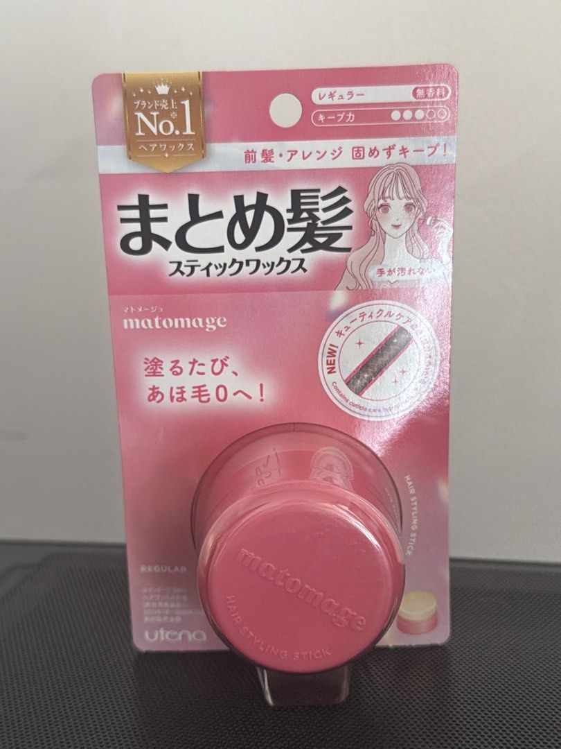 Matomage Hair Styling Stick - Regular Hold (Category: Hair) located in Binan City. Submitted by mlvtg (Listing ID 1446393951, Image 1). Description: - Tames flyaways and keeps hairstyles in place. - Regular hold formula for a natural feel, not stiff. - Mess-free stick application. - Ideal for styling bangs and achieving a smooth finish. - Perfect for quick, everyday touch-ups..