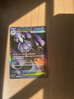(Category: ) located in . Submitted by lockyx (Listing ID 1446365531, Image 1). Description: .