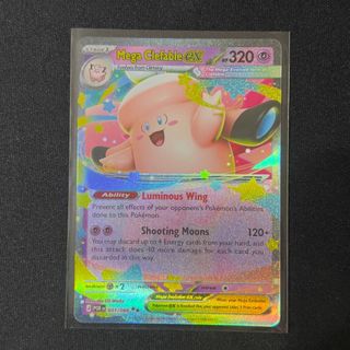 EX Collection item 2