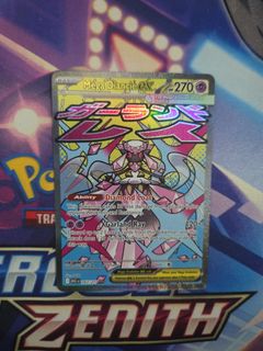 (Category: ) located in . Submitted by cottoncandy.owl (Listing ID 1446500452, Image 1). Description: .