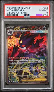 (Category: ) located in . Submitted by pokesack (Listing ID 1446498608, Image 1). Description: .