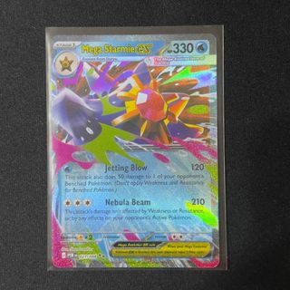 EX Collection item 3