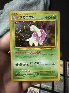 (Category: ) located in . Submitted by ploopoob (Listing ID 1446472948, Image 1). Description: .
