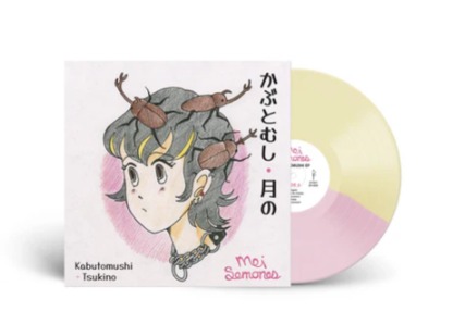 (Category: ) located in . Submitted by wachito_records (Listing ID 1446401152, Image 1). Description: .
