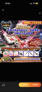 （分類：）位於 。 由 fiercefish.475d8a 提交（商品編號 1446405154，圖片 1）。簡介： 。