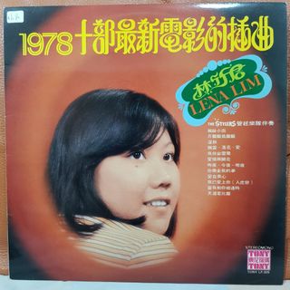 (Category: ) located in . Submitted by vinyl_junction (Listing ID 1446383812, Image 1). Description: .