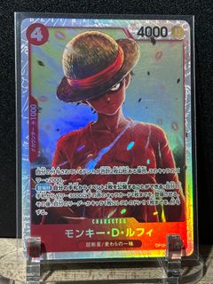 monkey.d.luffy (Secret Rare) Grand Asia Open 2024, Toys