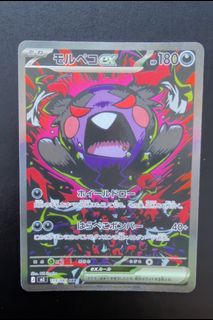 (Category: ) located in . Submitted by pandapocket (Listing ID 1446533415, Image 1). Description: .