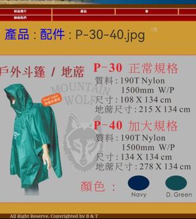 （分類：）位於 。 由 patrick37777 提交（商品編號 1446437060，圖片 1）。簡介： 。