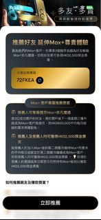 （分類：）位於 。 由 ericlau112 提交（商品編號 1446456925，圖片 1）。簡介： 。