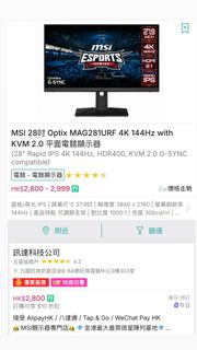 （分類：）位於 。 由 samsam1109 提交（商品編號 1446429799，圖片 1）。簡介： 。
