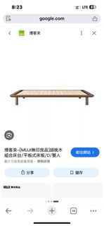 （分類：）位於 。 由 prana.hk 提交（商品編號 1446353262，圖片 1）。簡介： 。