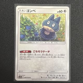 (Category: ) located in . Submitted by fishballtcg (Listing ID 1446376135, Image 1). Description: .