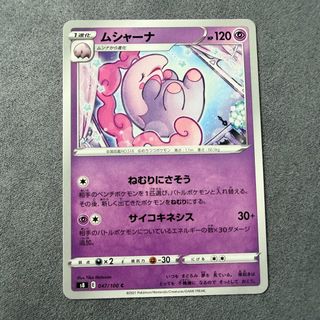 (Category: ) located in . Submitted by jp_hobbystore (Listing ID 1446489394, Image 1). Description: .