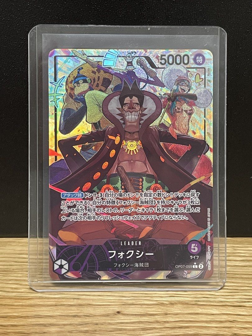 Nm Foxy OP07-059 Jpn (Category: Raw Cards) located in Singapore. Submitted by localshopsale (Listing ID 1446533812, Image 1). Description: - One Piece Card Game Leader Foxy card - Card Number: OP07-059 - Type: Leader - Attack Power: 5000 - Includes special ability text - Comes in a protective sleeve.
