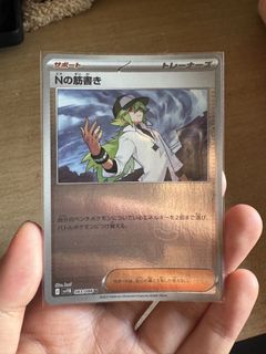 (Category: ) located in . Submitted by ss_tcg (Listing ID 1446434019, Image 1). Description: .