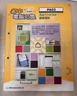 （分類：）位於 。 由 princess106 提交（商品編號 1446521426，圖片 1）。簡介： 。