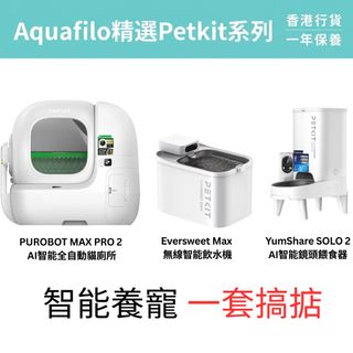 寵物專區 Pet Collection Collection item 1
