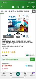 （分類：）位於 。 由 lst021 提交（商品編號 1446351738，圖片 1）。簡介： 。