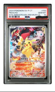 (Category: ) located in . Submitted by cardtrust (Listing ID 1446502713, Image 1). Description: .