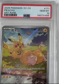 （分類：）位於 。 由 chansandmos 提交（商品編號 1446530632，圖片 1）。簡介： 。