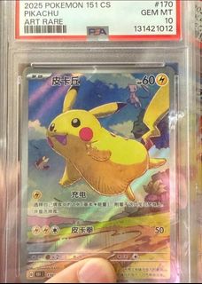 （分類：）位於 。 由 chansandmos 提交（商品編號 1446530401，圖片 1）。簡介： 。