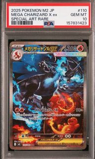 (Category: ) located in . Submitted by arksrelmvault (Listing ID 1446390684, Image 1). Description: .